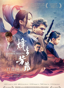 制服丝袜 先锋影音